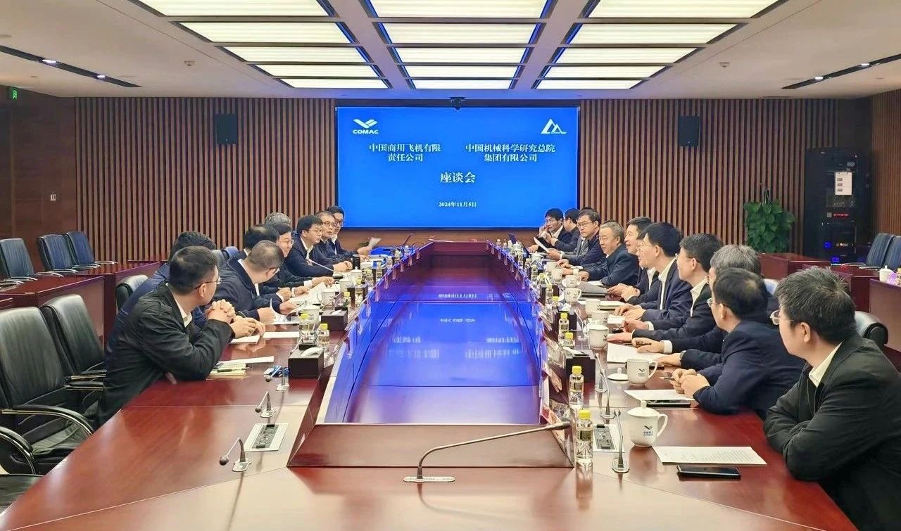 微信图片_20241112170918.jpg 微信图片_20241112170918.jpg