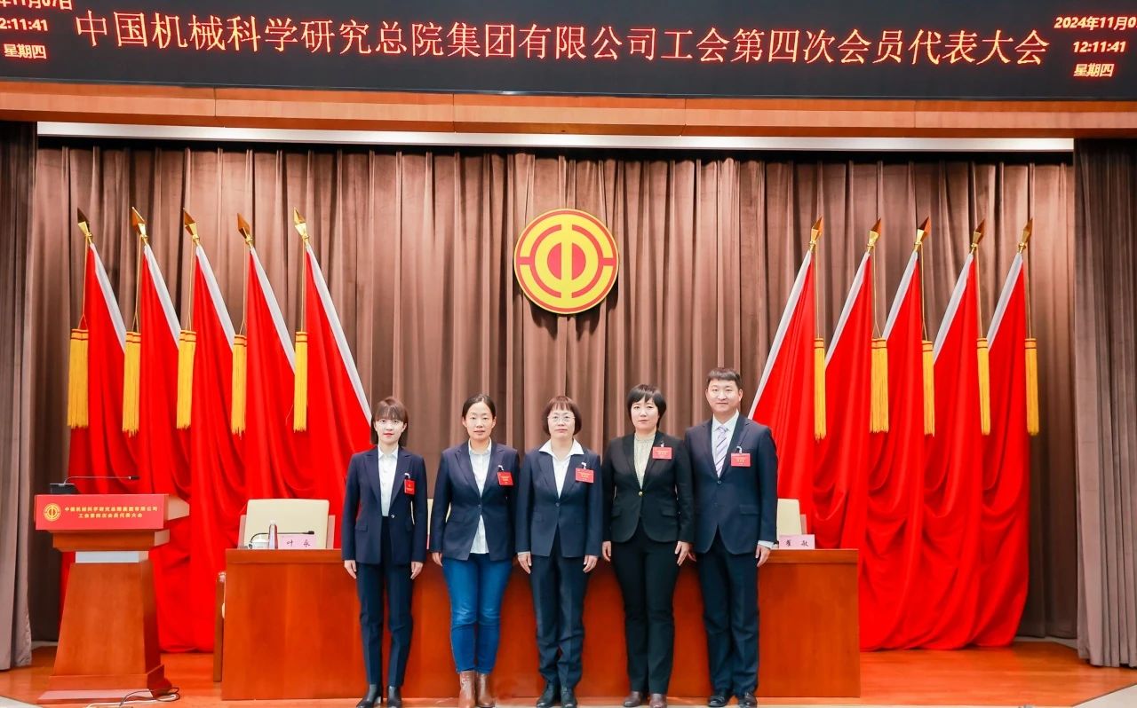 微信图片_20241112214258.jpg 微信图片_20241112214258.jpg
