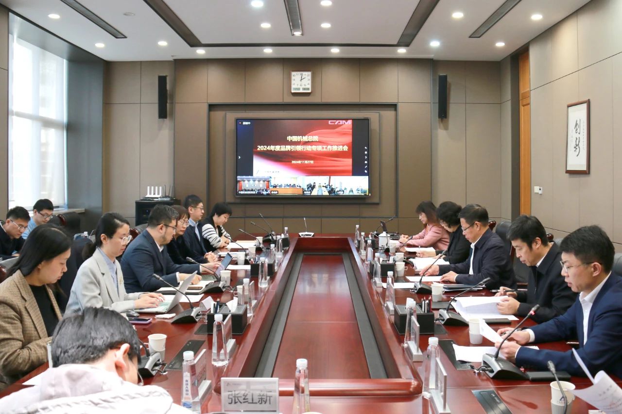微信图片_20241208184133.jpg 微信图片_20241208184133.jpg