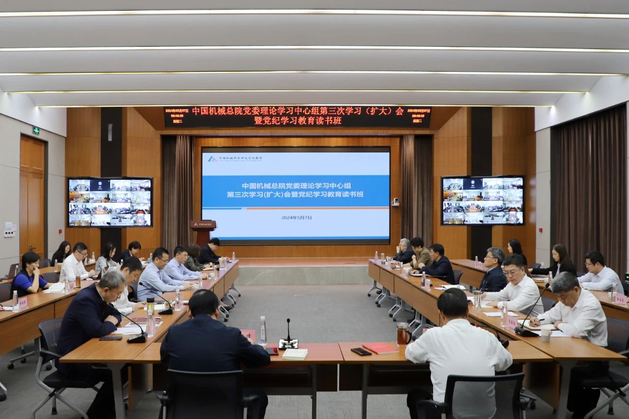 微信图片_20240514094757.jpg 微信图片_20240514094757.jpg