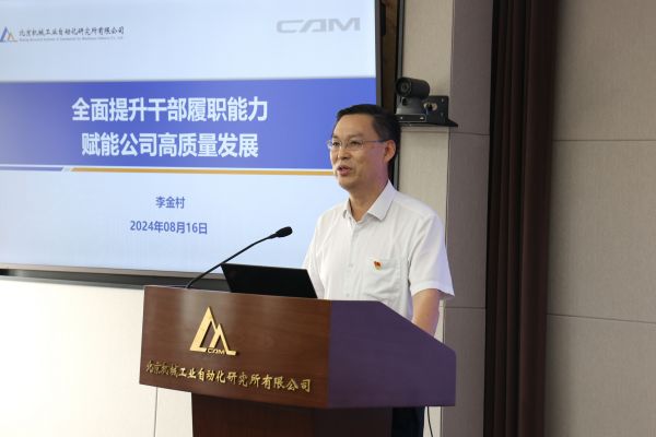 李所.jpg 李所.jpg